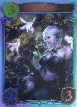 エンシェントエルフ(特殊)【リアルプロモ】{-}