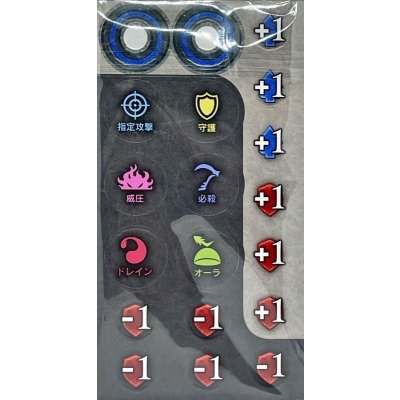 画像1: カウンター『ライフカウンター』【サプライ】{-}《-》