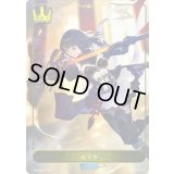 エリカ(リーダー)【-】{SD02-LD01}《ロイヤル》