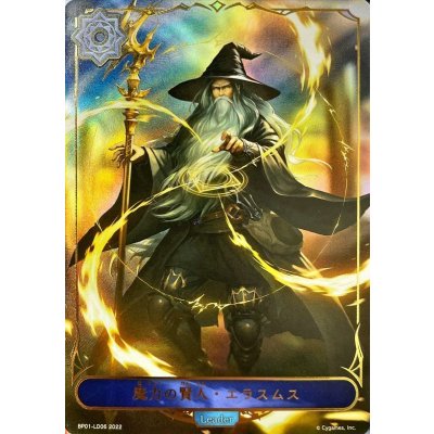 〔状態B〕魔力の賢人・エラスムス(リーダー)【-】{BP01-LD06}《ウィッチ》