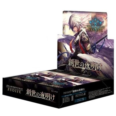 画像1: 〔状態A-〕ブースターパック第1弾「創世の夜明け」【未開封BOX】{-}《-》