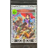 〔状態A-〕海底都市王・乙姫(特殊/未開封)【リアルプロモ】{-}