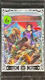〔状態A-〕海底都市王・乙姫(特殊/未開封)【リアルプロモ】{-}