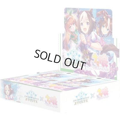 画像1: 〔状態A-〕コラボパック「ウマ娘 プリティーダービー」【未開封BOX】{-}