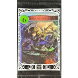 ダークドラグーン・フォルテ(特殊/未開封)【リアルプロモ】{-}《ドラゴン》