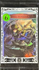 ダークドラグーン・フォルテ(特殊/未開封)【リアルプロモ】{-}《ドラゴン》