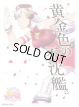 キャラスリ『ゴールドシップ(ウマ娘)』65枚入り【サプライ】{-}《-》