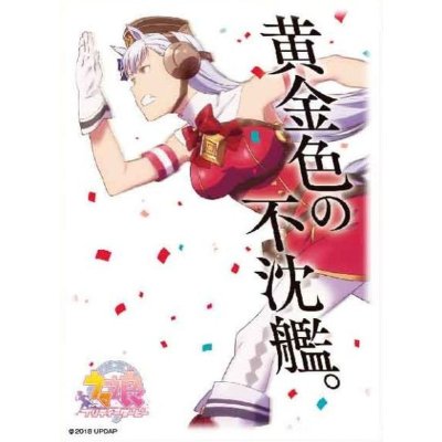 画像1: キャラスリ『ゴールドシップ(ウマ娘)』65枚入り【サプライ】{-}《-》