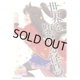 キャラスリ『エルコンドルパサー(ウマ娘)』65枚入り【サプライ】{-}《-》