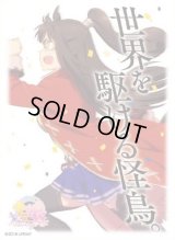 キャラスリ『エルコンドルパサー(ウマ娘)』65枚入り【サプライ】{-}《-》