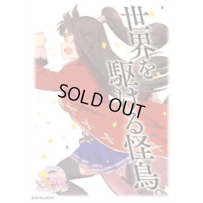 画像1: キャラスリ『エルコンドルパサー(ウマ娘)』65枚入り【サプライ】{-}《-》