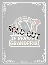 〔状態A-〕スリーブ『Shadowverse EVOLVE Grand Prix(エクストラ Vol.1)』【サプライ】{-}