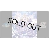 プレイマット『次元の超越(エクストラ Vol.1)』【サプライ】{-}《-》