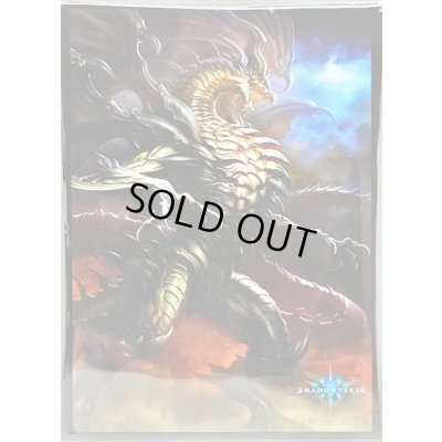 画像1: スリーブ『アルティメットバハムート(MT1427)』【サプライ】{-}