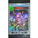 紫紺の抵抗者・エンネア(特殊/未開封)【リアルプロモ】{-}《ネクロマンサー》