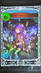 紫紺の抵抗者・エンネア(特殊/未開封)【リアルプロモ】{-}《ネクロマンサー》