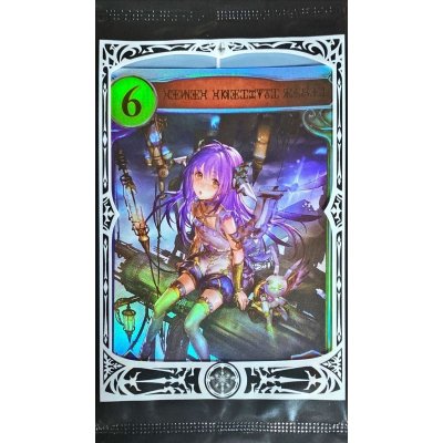 画像1: 紫紺の抵抗者・エンネア(特殊/未開封)【リアルプロモ】{-}《ネクロマンサー》