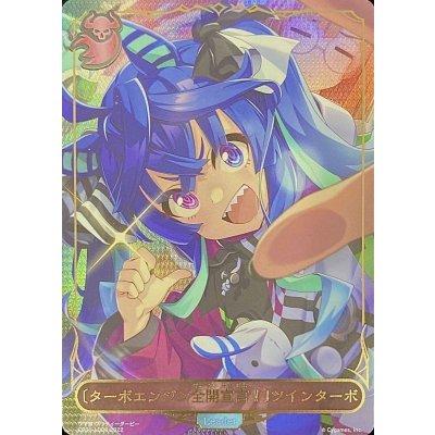 〔状態A-〕＜ターボエンジン全開宣言！＞ツインターボ(リーダー)【-】{CP01-LD06}