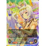 〔状態B〕オグリキャップ【SP】{CP01-SP12}