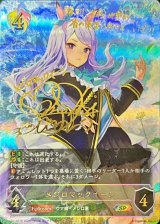 〔状態A-〕メジロマックイーン【SP】{CP01-SP16}《ビショップ》