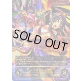 〔状態A-〕ナリタブライアン【SP】{CP01-SP06}