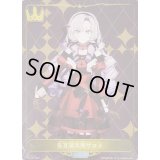 〔状態A-〕壱百満天原サロメ(リーダー/未開封)【-】{PR-040}