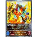 〔状態B〕ナックルドラゴン・ドラグニル(EVOLVE)【PR】{PR-050}