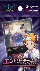 〔状態A-〕エントリーデッキシャドウバースF第2弾「真壁スバル」【未開封BOX】{-}《-》