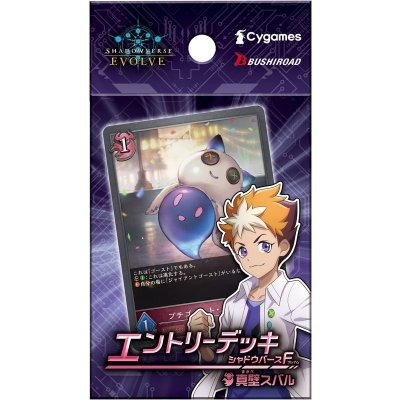 画像1: 〔状態A-〕エントリーデッキシャドウバースF第2弾「真壁スバル」【未開封BOX】{-}《-》