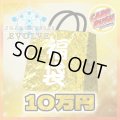 ★エボルヴ10万円福袋★【福袋】{-}《-》