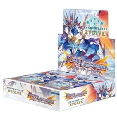 画像1: 〔状態A-〕ブースターパック第3弾「FLAME OF LAEVATEINN / フレイム・オブ・レーヴァテイン」【未開封BOX】{-}《-》