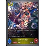 〔状態A-〕宝杖の司令官【PR】{PR-077}