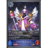〔状態A-〕マジカルビショップ【PR】{PR-078}