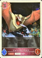 〔状態B〕フォレストバット(トークン/1st)【PR】{PR-115}