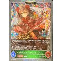 〔状態A-〕ローズガーデンキーパー(EVOLVE/1st)【PR】{PR-102}