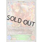 〔状態A-〕ローズガーデンキーパー(EVOLVE/1st)【PR】{PR-102}《エルフ》