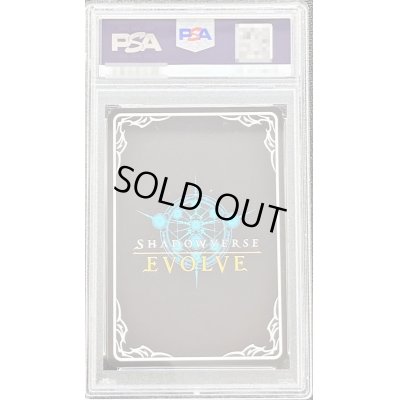 画像2: 〔PSA10鑑定済〕ルシフェル(GP)【PR】{PR-030}