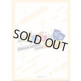 スリーブ『Shadowverse EVOLVE Festival 2023(Vol.6)』【サプライ】{-}《-》