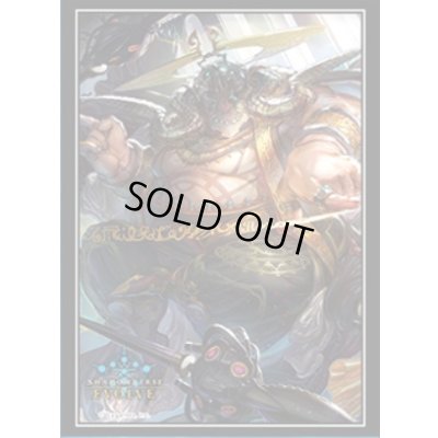 画像1: スリーブ『安息の絶傑・マーウィン』10枚【サプライ】{-}