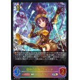 〔状態A-〕爆砕の傭兵・フィーナ(イラスト違い)【PR】{PR-128}
