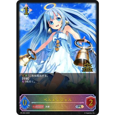 画像1: 〔状態A-〕ベルエンジェル(ジャッジ)【PR】{PR-064}《ニュートラル》