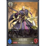 〔状態A-〕鉄槌の僧侶(GP)【PR】{PR-093}