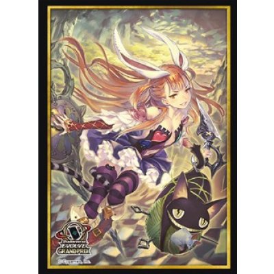 画像1: スリーブ『ダークアリス(エクストラ Vol.4)』【サプライ】{-}