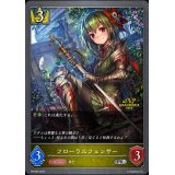 〔状態A-〕フローラルフェンサー(GP)【PR】{PR-089}