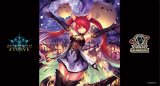 プレイマット『冥宴の祝犬・ケルベロス(エクストラ Vol.3)』【サプライ】{-}
