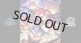 プレイマット『冥宴の祝犬・ケルベロス(エクストラ Vol.3)』【サプライ】{-}《-》