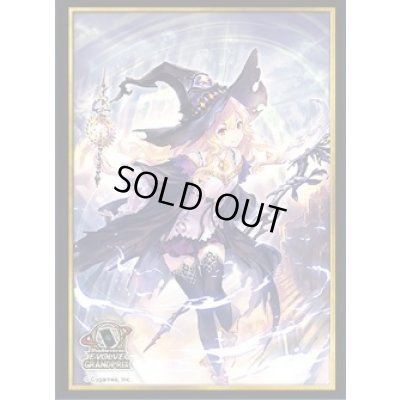 画像1: スリーブ『境界を超えし者・ドロシー(エクストラ Vol.5)』【サプライ】{-}