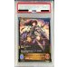 画像2: 〔PSA10鑑定済〕ダークドラグーン・フォルテ【LG】{BP01-076} (2)