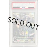 〔PSA10鑑定済〕ダークドラグーン・フォルテ(EVOLVE)【UR】{BP01-U04}