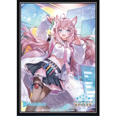 画像1: スリーブ『澄明なる頭脳・博衣こより Part.2(Vol.76)』【サプライ】{-}《-》